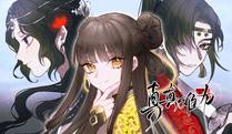 深海谜踪