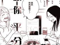 苏沐晴