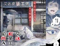 机甲战神