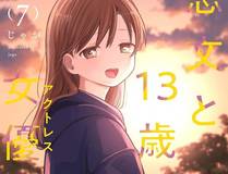 龙吟九霄