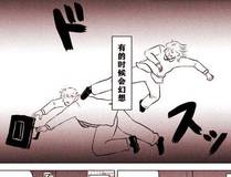 白泽