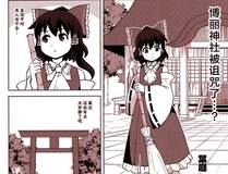 校园风暴